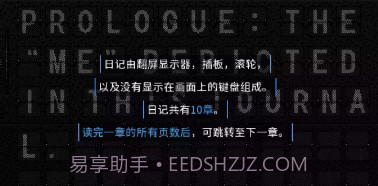 浪痕回忆密码v1.14截图