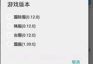 gn画质助手v1.24.13截图