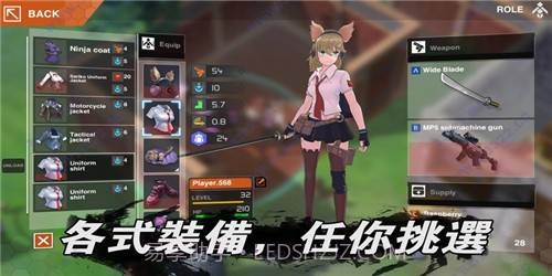 地球末日生存少女Z最新版2.2.10截图