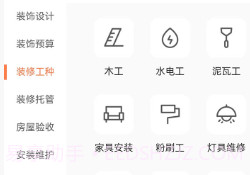 装省省v1.3.13截图
