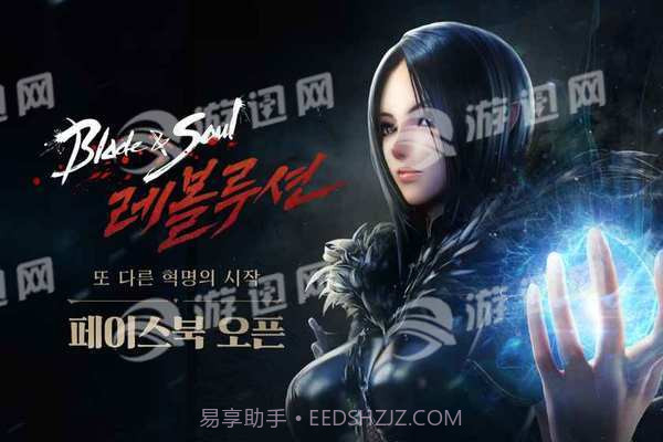 剑灵誓言最新版1.4截图