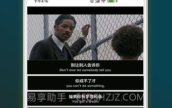 截图加壳快捷指令(带壳截图工具)V1.1 安卓最新版V1.13截图