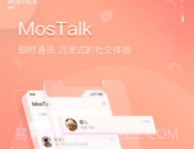 mostalk手机版v2.1.14截图