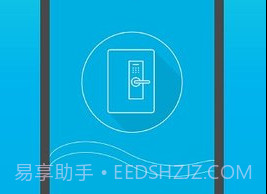 小白管家（iSurpass）v7.0.13截图