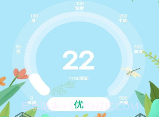 指尖实况天气V7.15截图