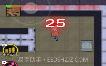 躺平等发育v1.16截图