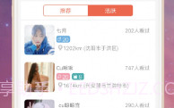 testflight蜜柚3邀请码安装步骤 v7.6.1v2.11截图