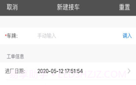 拉雅养车v2.53截图