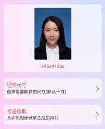 百久图片编辑v1鐎瑰宕渧1.11截图