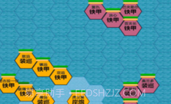 北洋海战棋v20.16截图