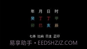 腕上万年历v1.12截图