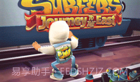 地铁跑酷黄鹤楼东游记版v3.06.12截图