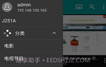 QVR Pro ClientV1.7.9截图