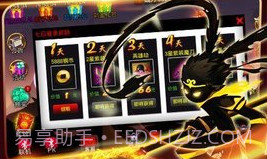 火柴人联盟剑魔V1.11截图