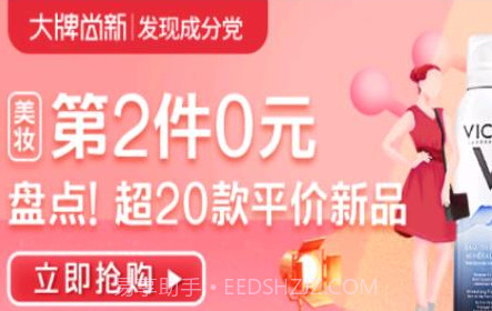 财智绘购物v1.15截图