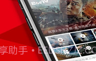 百视通上海中小学空中课堂BesTV_LiteI_HWRY_5.0.1707.14截图