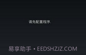 Tiny Tiny RSS 汉化版v1.11截图