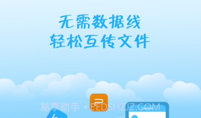 澳洋移动办公v7.12截图