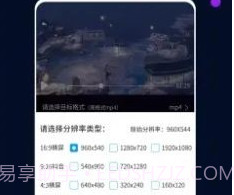 全能视频转换器v2.2.12截图