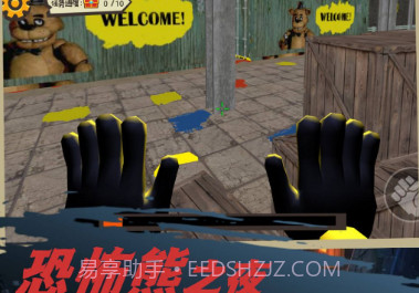 恐怖小熊密室逃脱v1.0.15截图