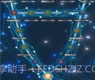 黄金侦探羔羊的游戏v1.16截图