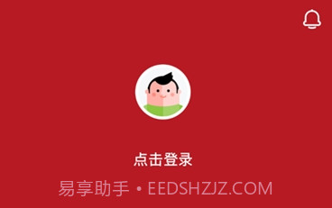 2023云盛京中考成绩查询v1.3.13截图