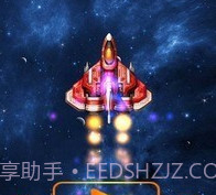 星空冲刺v1.0.16截图