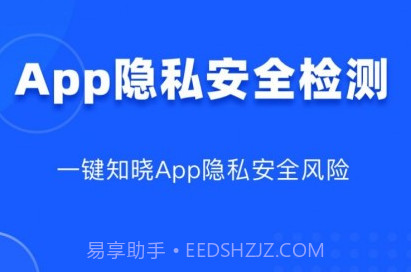隐查查v1.0.13截图