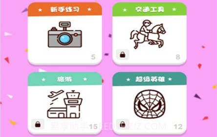 拼图666v188.1.1.15截图