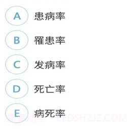 口腔执业助理医师总题库v4.15截图