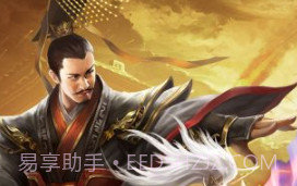 皇帝养成计划v1.4.10截图