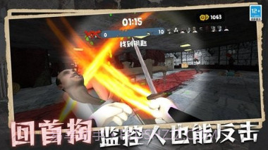 马桶人入侵恐怖v0.12截图