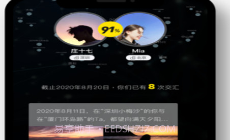 Timebookv1.3.18截图