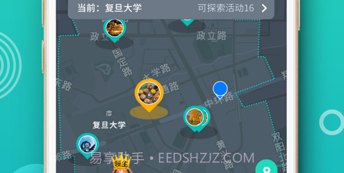 走么社区v1.16截图