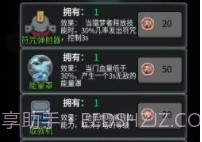 躺平发育斗战圣猴v5.1.27.12截图