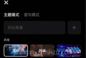 小森唱v1.1.3.11截图