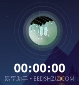深悠眠v1.0.13截图
