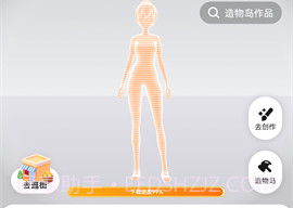 233乐园免费v2.5.11截图