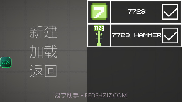 甜瓜游乐场v15.1v15.12截图