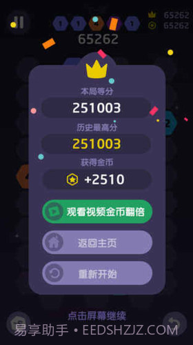 极限连接v2.2.15截图