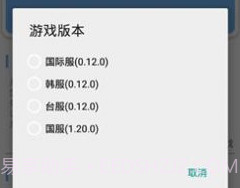 xthzpro画质助手免费版v1.10截图