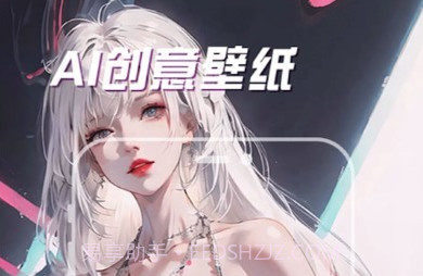 sosowallpaperv1.0.12截图