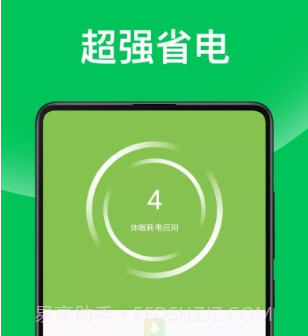 超威清理垃圾v1.0.13截图