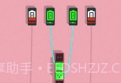 插座匹配V1.2.12截图