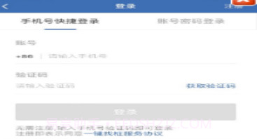 一键找桩v1.0.15截图