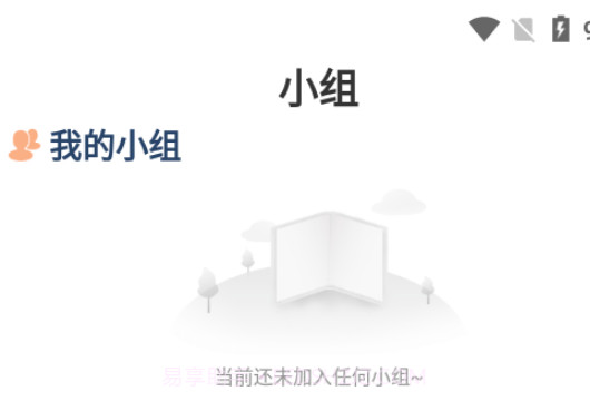 赛久医护v1.0.15截图