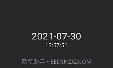 子中手势启动V20210733鐎瑰宕渧1.9截图