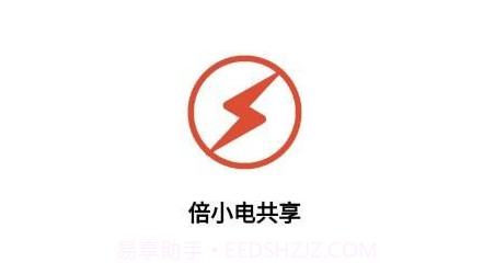 倍小电v1.0.16截图