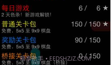 Flow Freev1.9截图