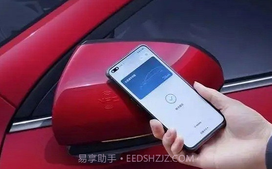 数字车钥匙服务v1.1.0.13截图